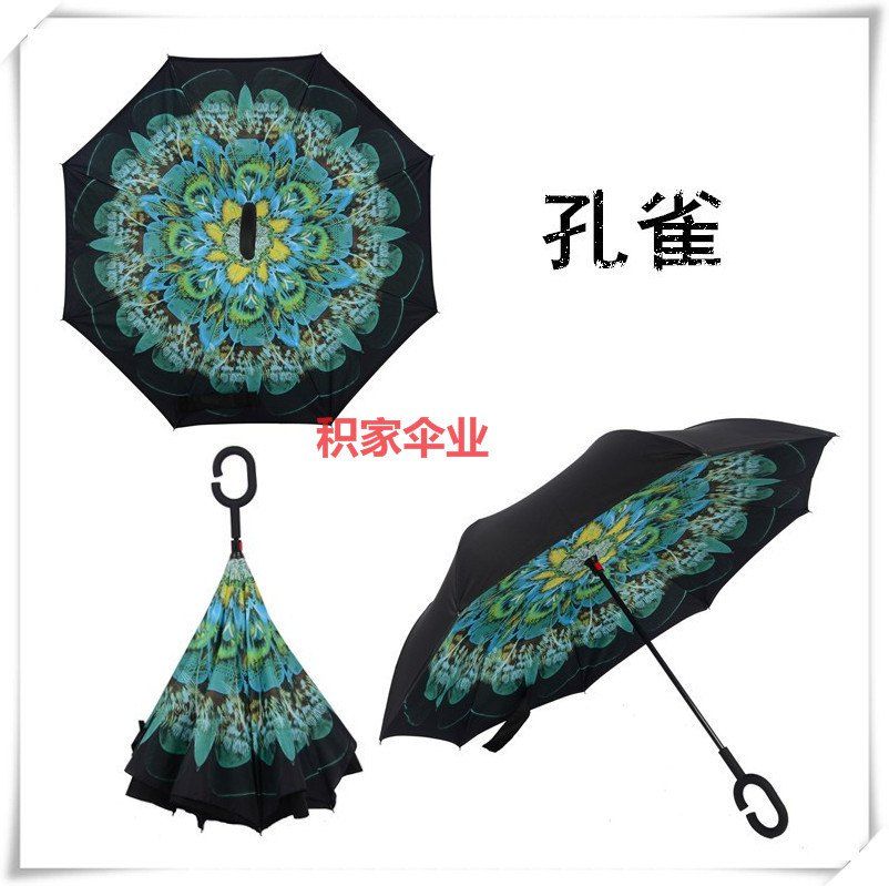 

C-type Creative Stand-up Car Umbrella Free-standing Umbrella Logo Reverse Umbrella, Green mirror