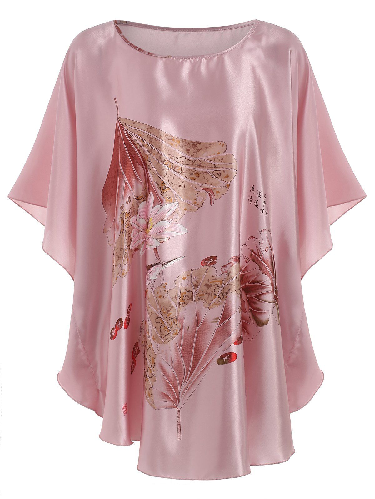 

Butterfly Sleeve Floral Pajamas Dress, Pig pink