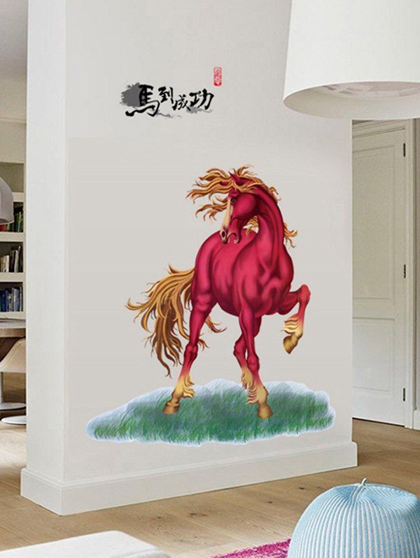 

Personality Steed Pattern Removable Wall Stickers, Multi