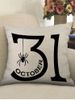 Halloween Date Spider Print Decorative Sofa Linen Pillowcase -  