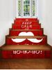 Christmas Beard Print Decorative Stair Stickers -  