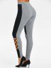 High Waisted Cut Out Criss-cross Contrast Pants -  