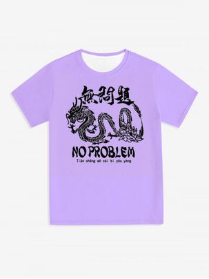 T-shirt Unisexe à Imprimé Graphique Dragon Chinois de Grande Taille