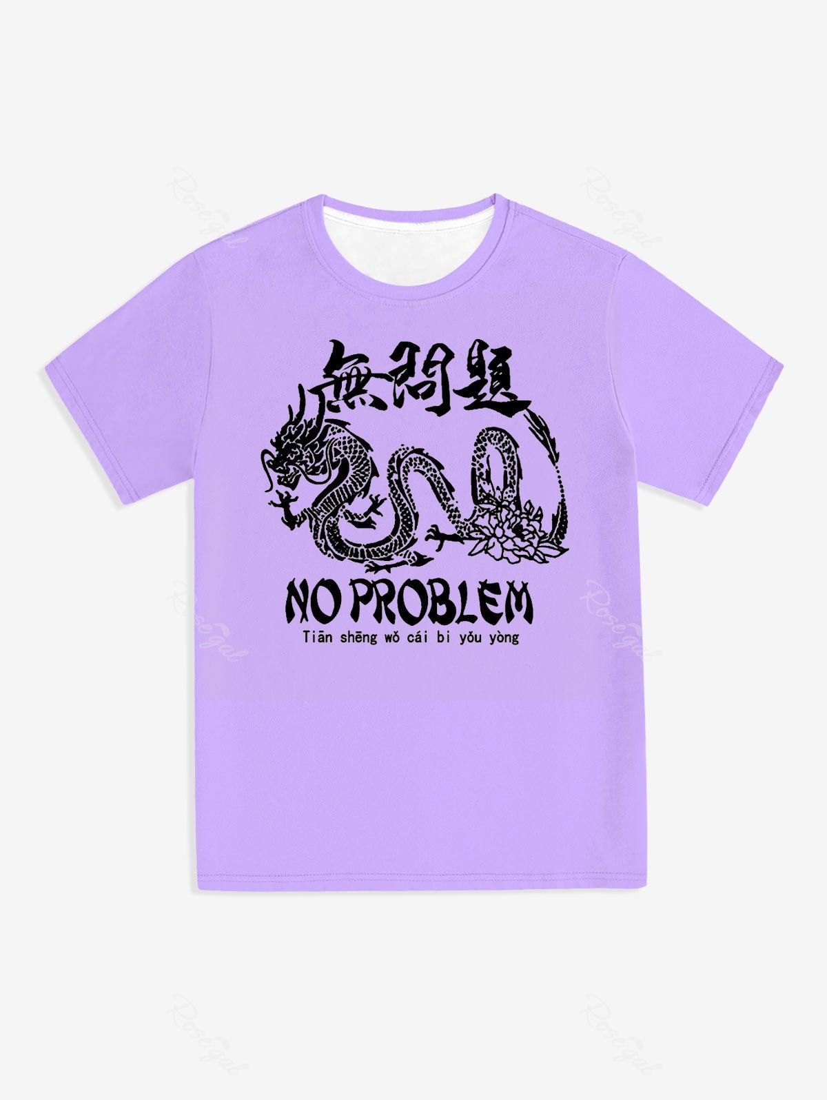 T-shirt Unisexe à Imprimé Graphique Dragon Chinois de Grande Taille Pourpre  L