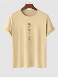 Japanese Graphic Printed Short Sleeve T-shirt -  
