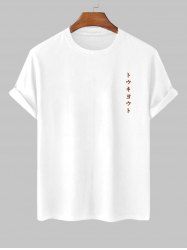 Men's Casual Minimalist Style Japanese Graphic Printed Short Sleeves T-shirt -  