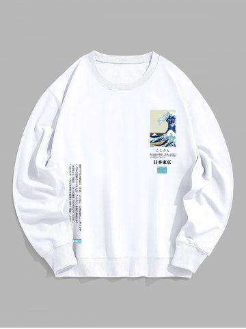 Men's Daily Casual Wave Japanese Character Print Crew Neck Long Sleeve Pullover Sweatshirt - WHITE - M