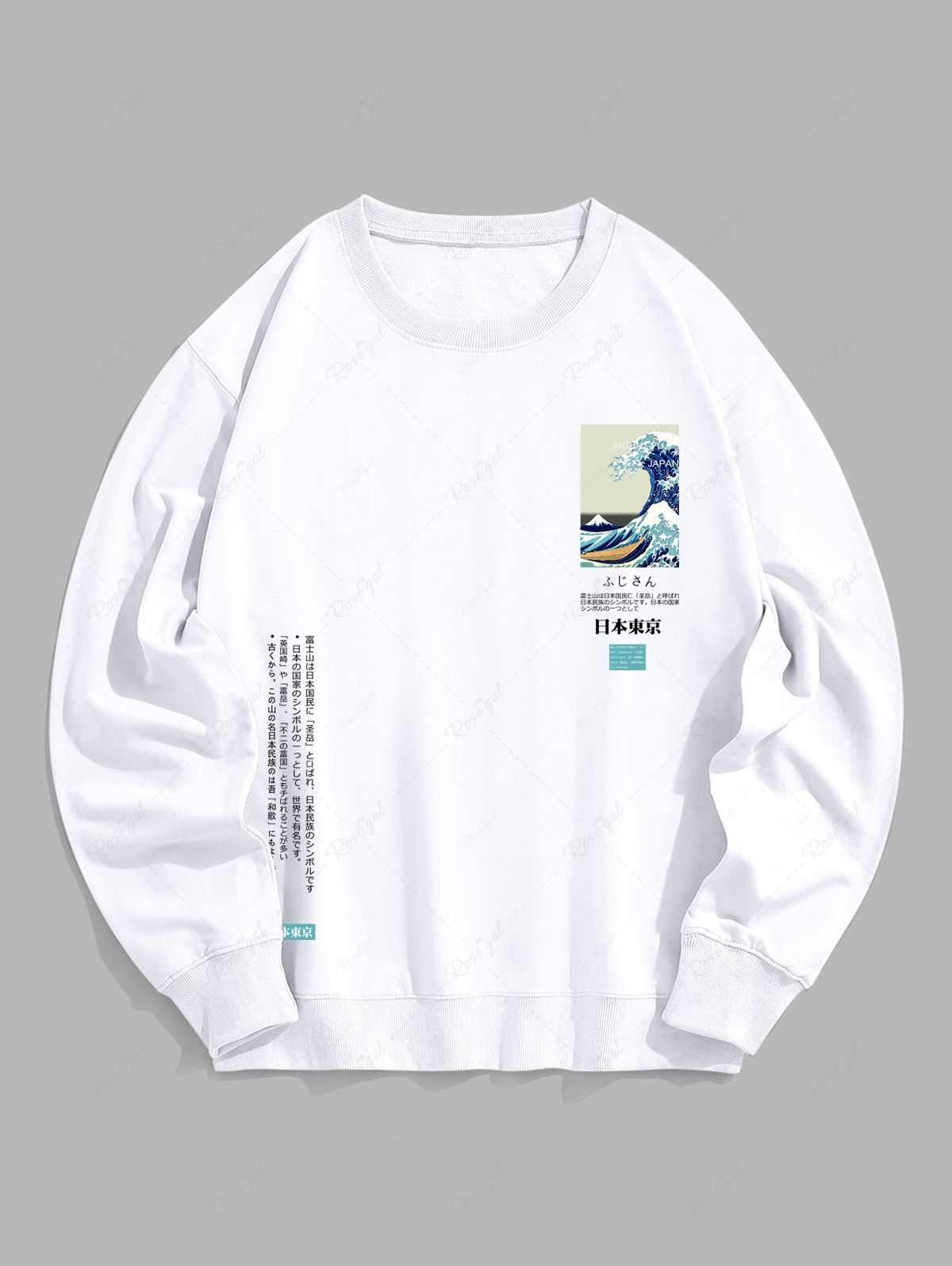 Affordable Men's Daily Casual Wave Japanese Character Print Crew Neck Long Sleeve Pullover Sweatshirt  