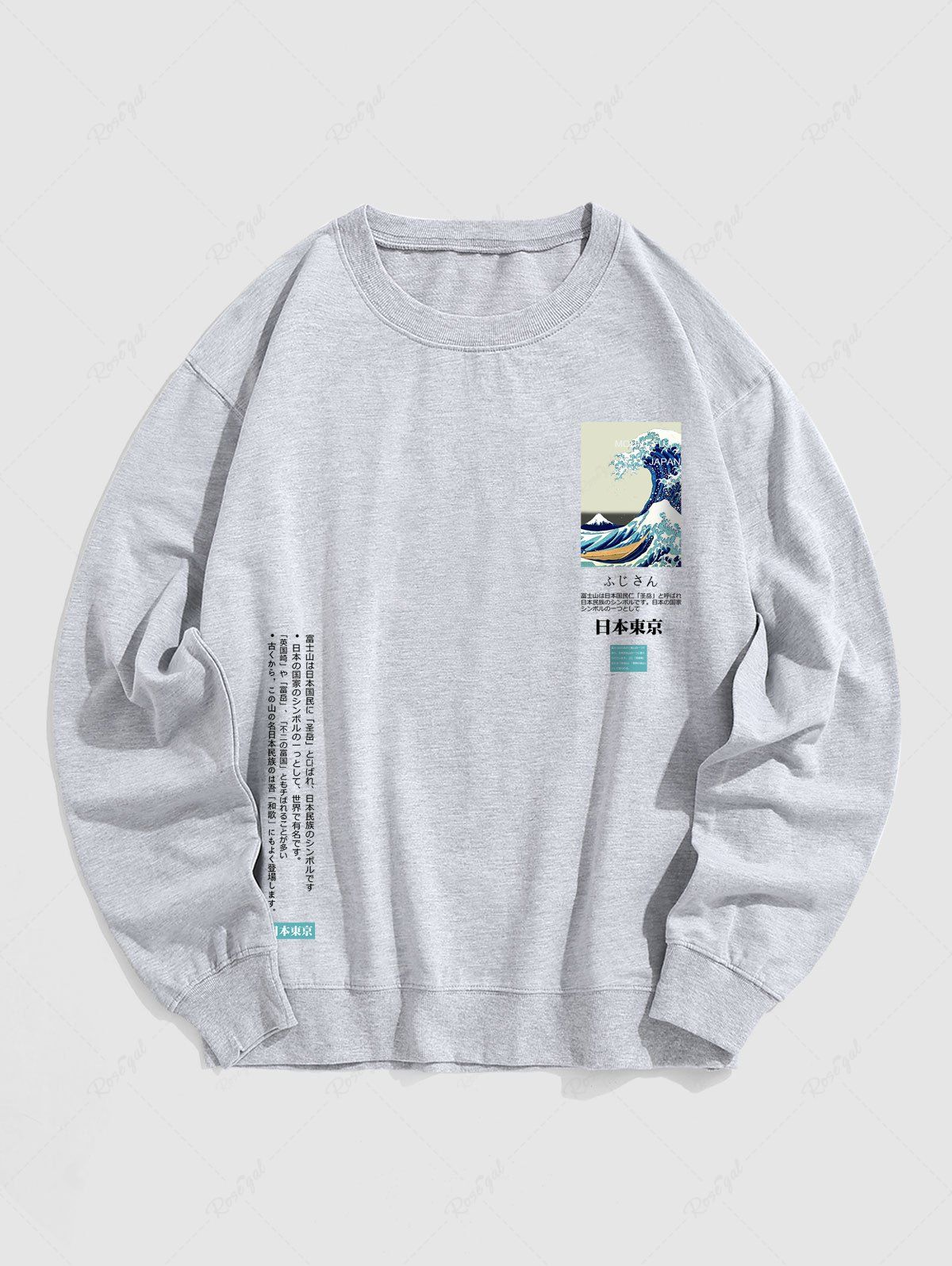 Unique Men's Daily Casual Wave Japanese Character Print Crew Neck Long Sleeve Pullover Sweatshirt  
