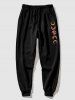 Pantalon Jogging à Capuche en Molleton avec Cordon de Serrage à Imprimé Soleil et Lune pour Hommes - Noir M