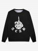 Sweatshirt Gothique D'Halloween Lettre Squelette Imprimées - Noir 3XL