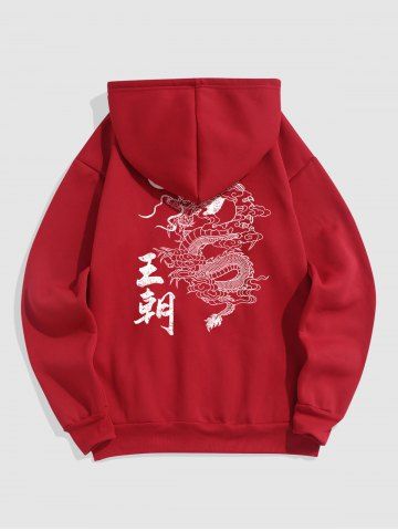 Dynasty Chinese Character Dragon Oriental Graphic Fleece Lining Pullover Hoodie - RED - M