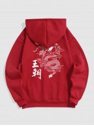 Dynasty Chinese Character Dragon Oriental Graphic Fleece Lining Pullover Hoodie -  