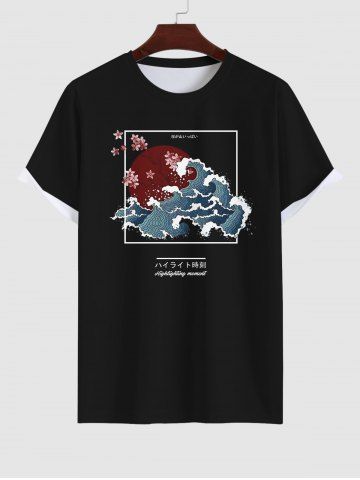 Men's Flowers Sun Sea Waves Japanese Characters Print T-shirt - BLACK - XS