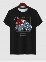 Men's Flowers Sun Sea Waves Japanese Characters Print T-shirt -  