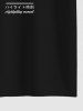 Men's Flowers Sun Sea Waves Japanese Characters Print T-shirt -  