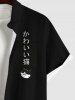 Chemise à boutons et poches pour homme, imprimé chats et caractères japonais - Noir 2XL