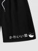 Men's Cat Japanese Characters Print Pockets Beach Shorts -  