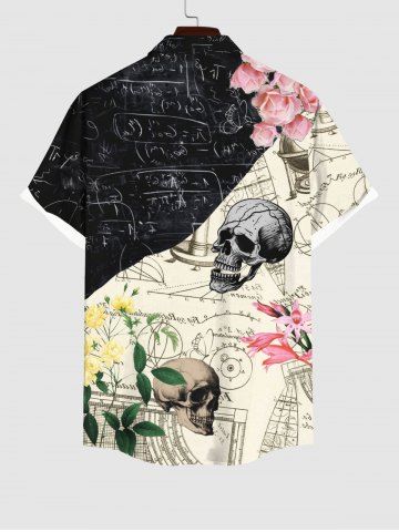 Skulls Floral Mathematical Geometry Print Plus Size Matching Set For Couples