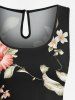 Ensemble chemise et barboteuse hawaïennes assorties, grande taille, tenue de plage, imprimé feuilles tropicales et hibiscus, pour couples - Noir 