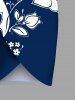 Plus Size Two Tone Flower Leaf Branch Print Hawaii Convertible Beach Cover Up -  