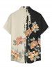 Flower Leaf Branch Print Matching Hawaii Beach Outfit For Couples -  