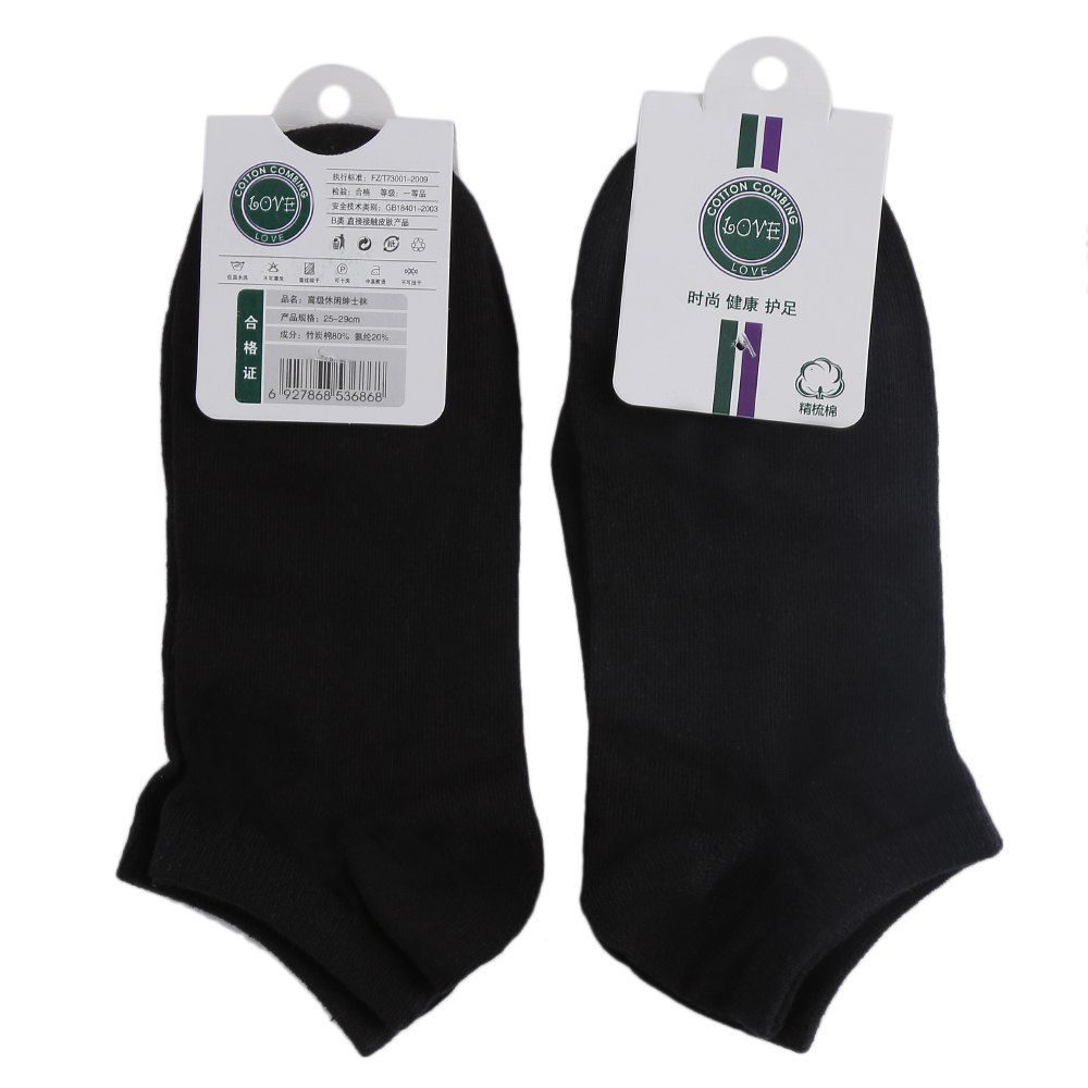 

10pcs Casual Pure Color Cotton Breathable Ankle Socks for Men, Black