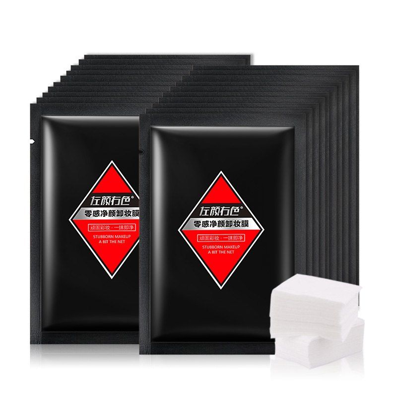 

JOYCODES Clean Face Makeup Remover Mild Discharge 20pcs, Black