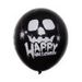 9pcs 12 Inch Latex Balloons Spider Web Pumpkin Party Decor Halloween Decoration -  